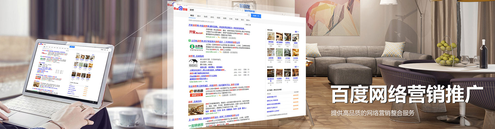 静安百度竞价开户