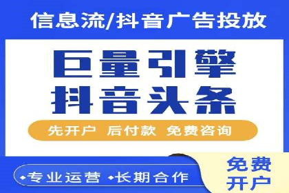信息流广告投放案例分析：如何提升转化率