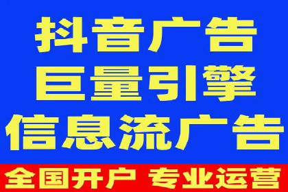 百度搜索推广收费模式与效果评估案例